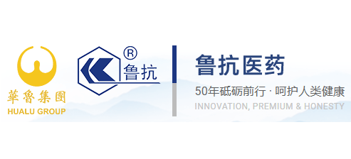 魯抗醫(yī)藥