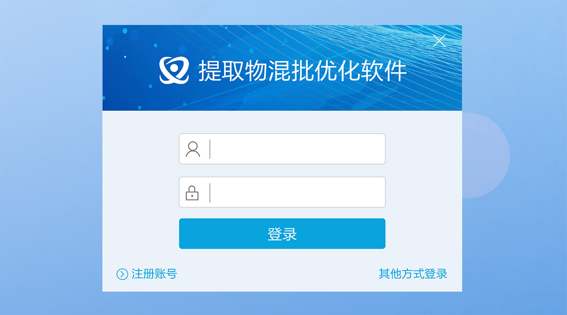 先騰中藥均化系統