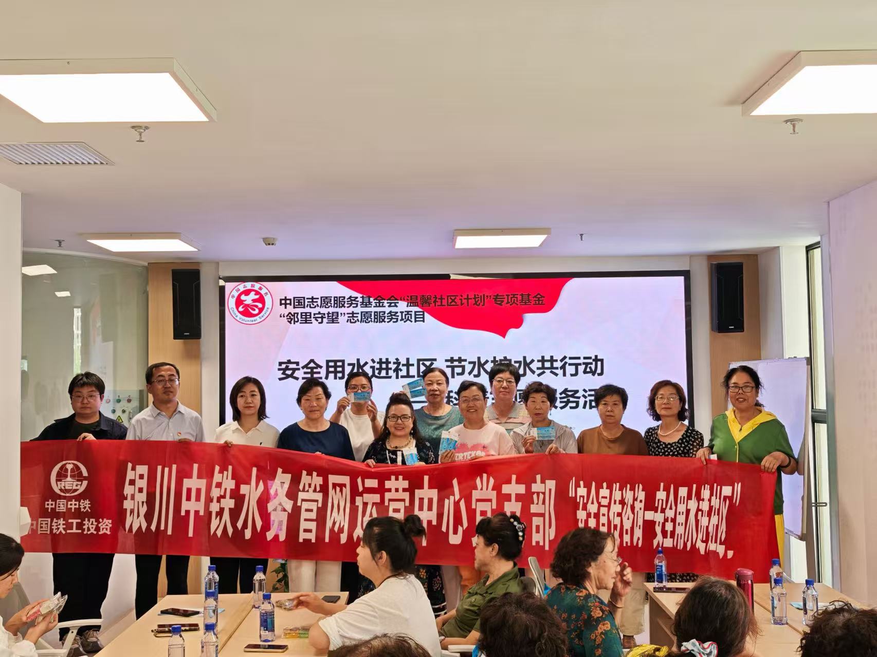 安全用水進(jìn)社區(qū) 供水服務(wù)零距離