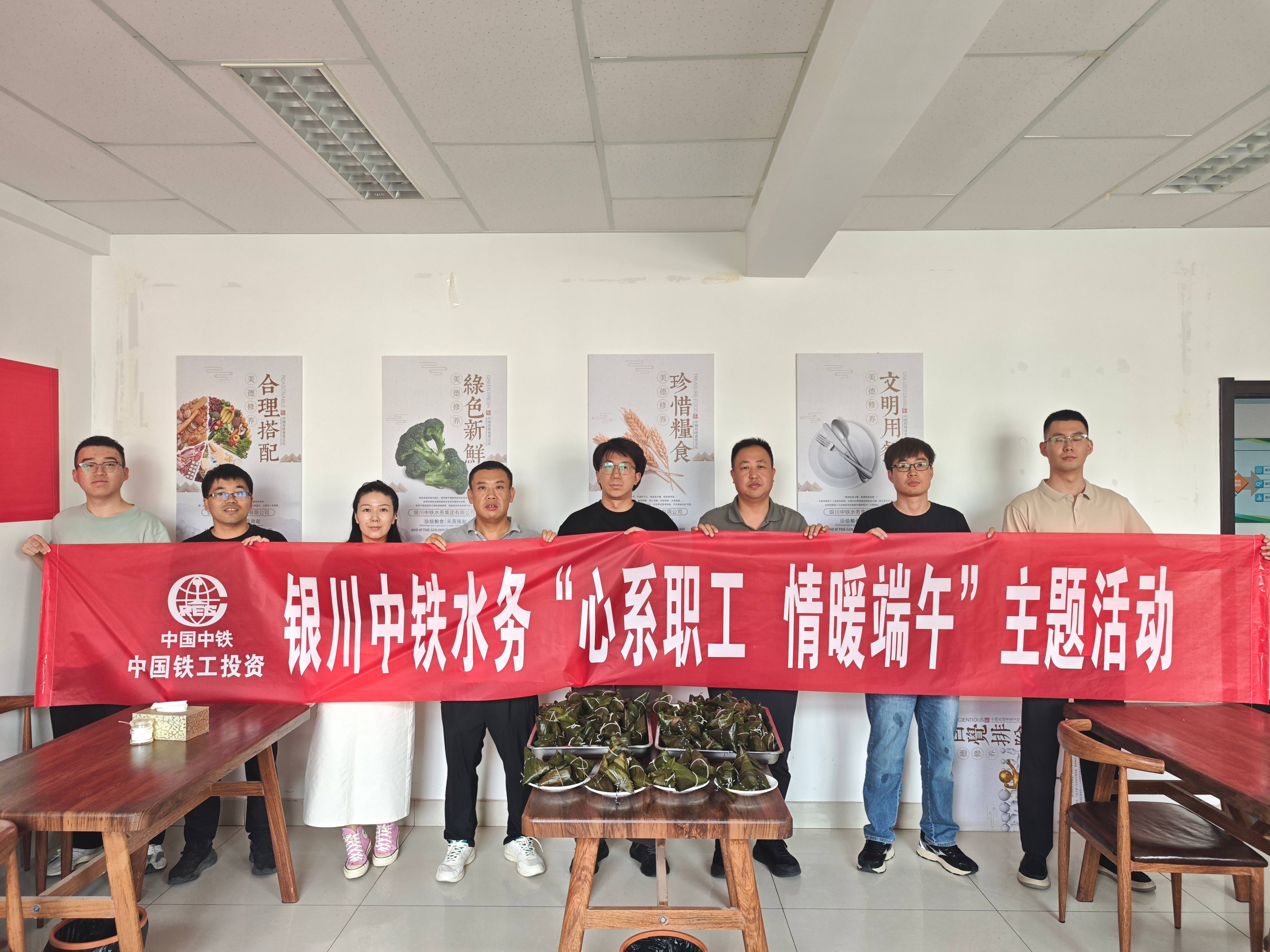 粽葉飄香 水潤心甜——公司組織開展“心系職工 情暖端午”主題活動(dòng)